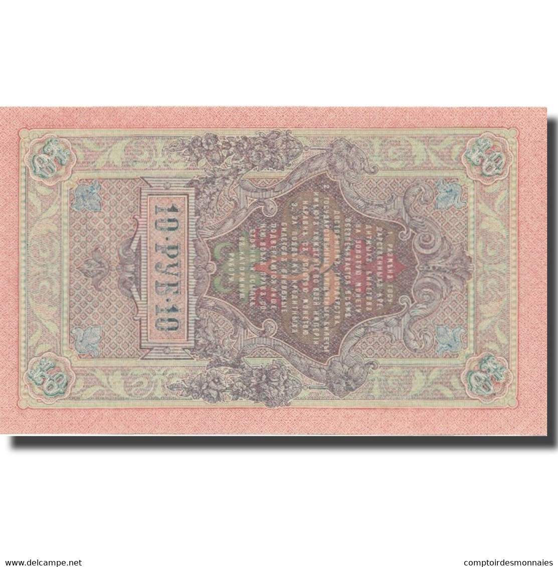 Billet, Russie, 10 Rubles, 1909, 1909, KM:11c, TTB+ - Russie