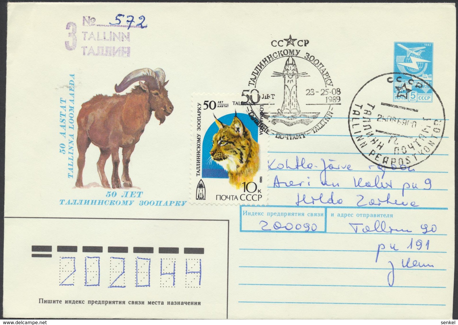 47-479  Russia USSR Estonia  Postal Stationery Cover 13.02.1989 Tallinn Zoo - 1980-91