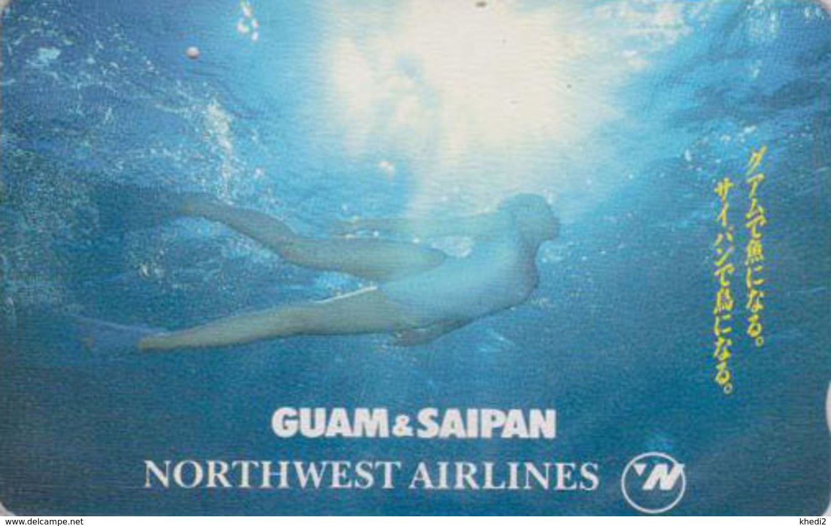 Télécarte Japon / 110-011 - Site GUAM SAIPAN - NORTHWEST AIRLINES - PLONGEE - DIVING Japan Phonecard - 35 - Landschaften
