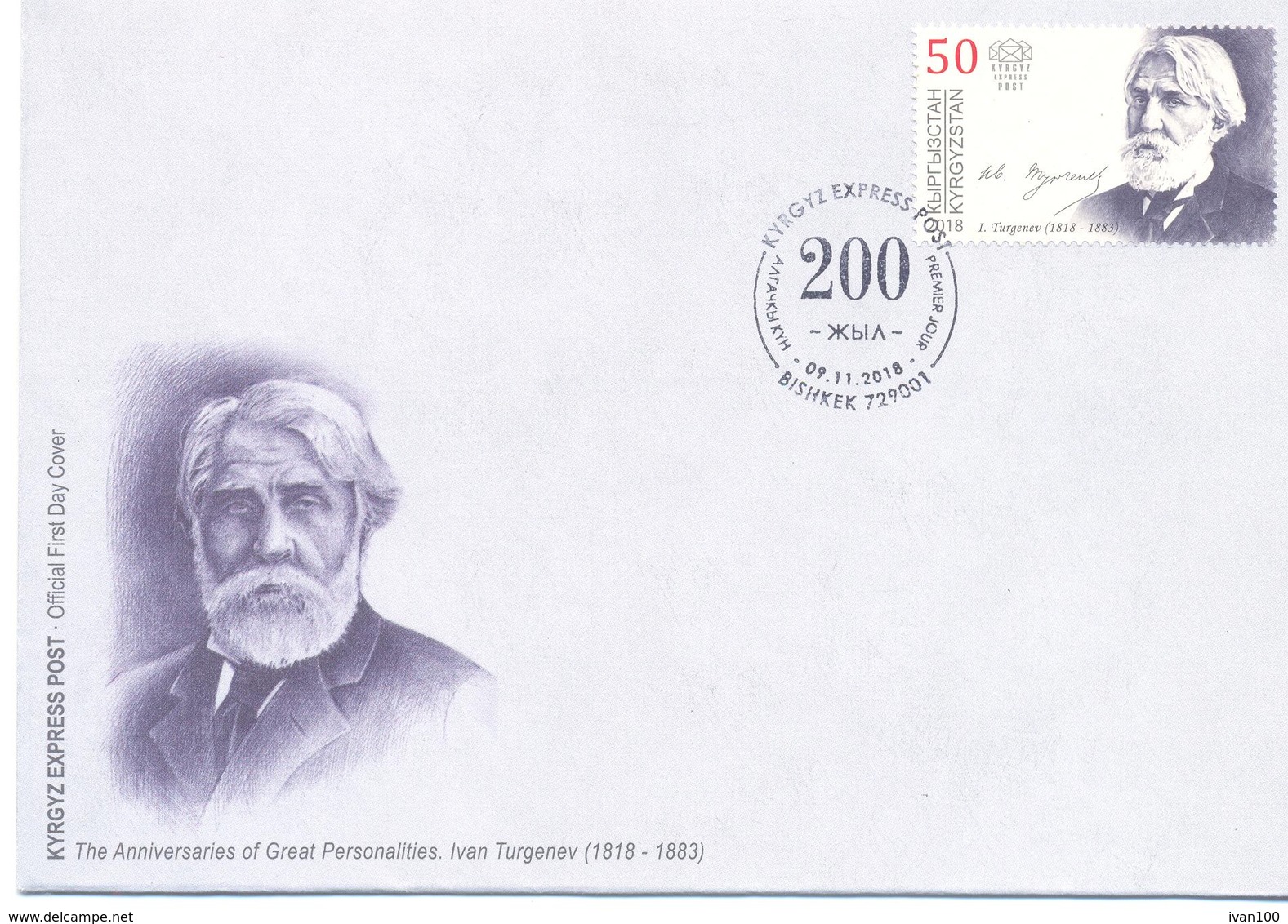 2018. Kyrgyzstan, Ivan Turgenev, Russian Writer, FDC, Mint/** - Kirgisistan