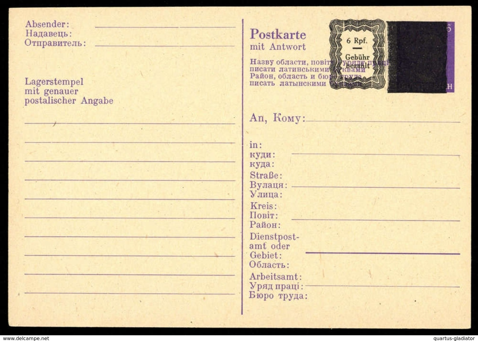 1945, Französische Zone Baden, PC 810 A F, Brief - Sonstige & Ohne Zuordnung