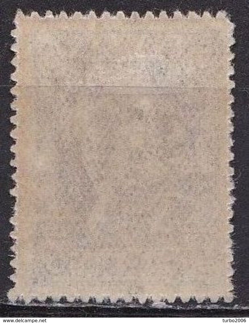 GREECE 1912-13 Hermes Engraved Issue 5 Dr. Grey Blue With ELLHNIKH DIOIKSIS Overprint In Black Reading Up Vl. 264 MH - Ongebruikt