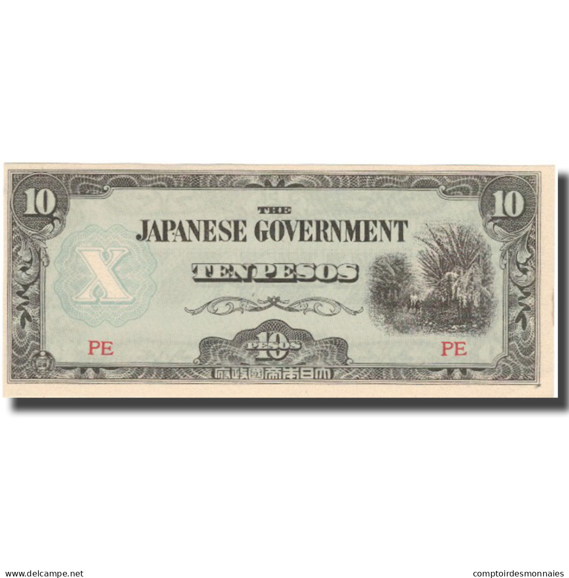 Billet, Philippines, 10 Pesos, Undated (1942), KM:108a, SPL+ - Philippines