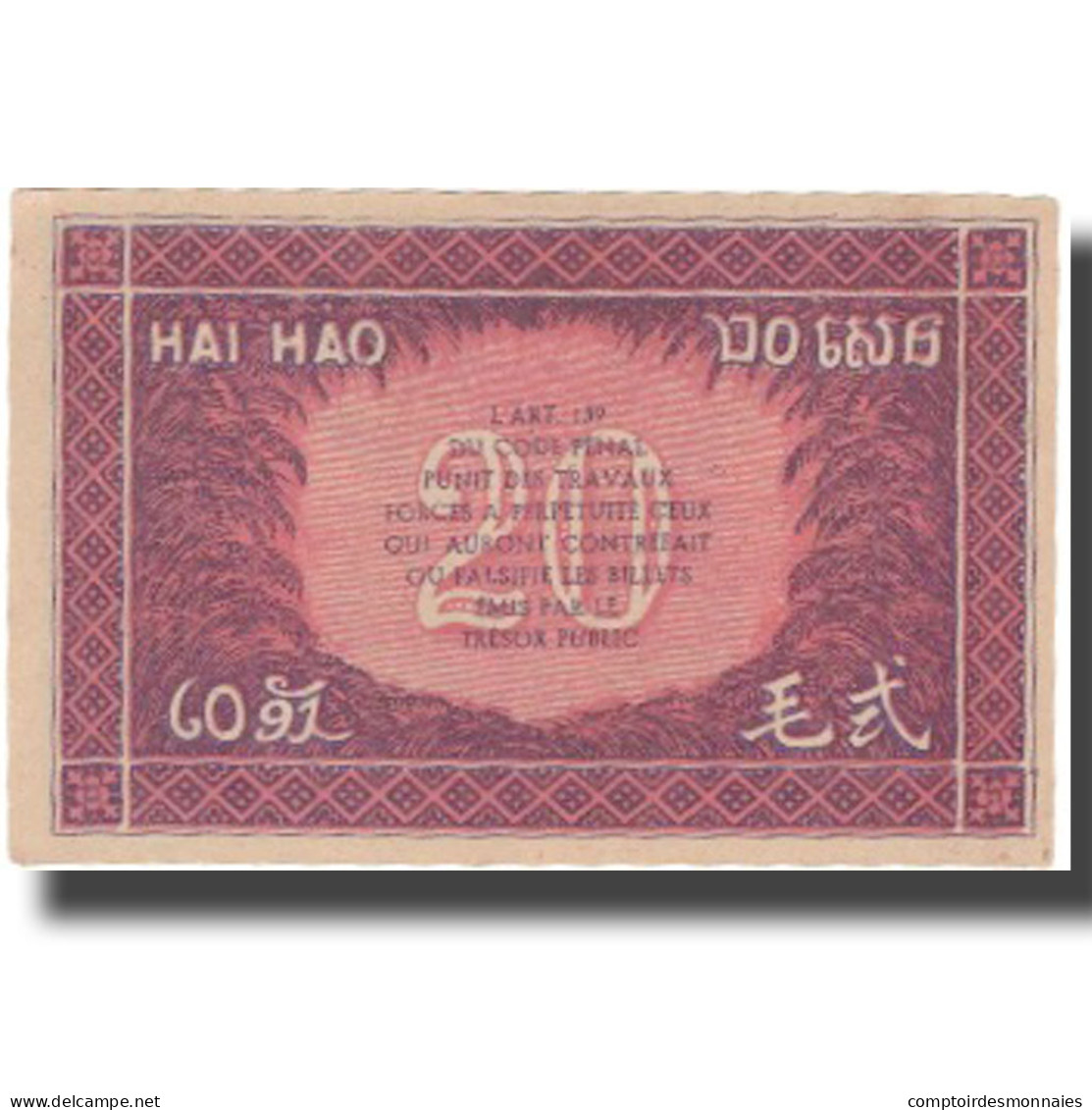 Billet, FRENCH INDO-CHINA, 20 Cents, Undated (1942), KM:90, NEUF - Indochine