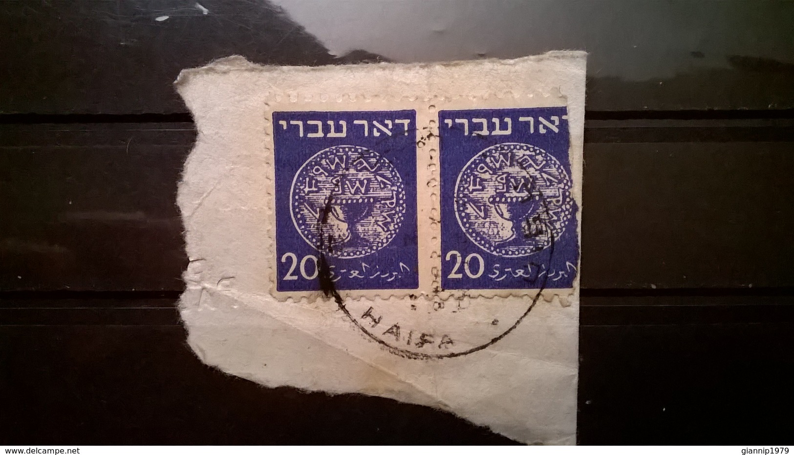 FRANCOBOLLI STAMPS ISRAELE ISRAEL 1948 SU FRAMMENTO COINS DOAR IVRI - Oblitérés (avec Tabs)