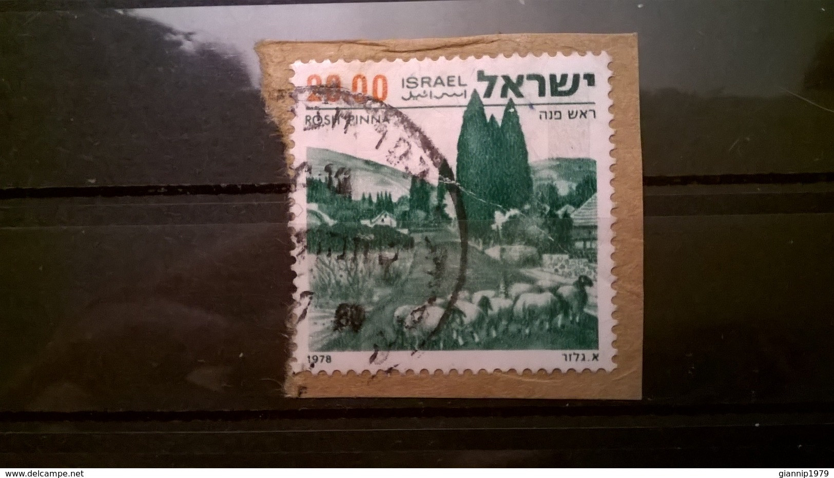 FRANCOBOLLI STAMPS ISRAELE ISRAEL 1978 SU FRAMMENTO PANORAMA - Used Stamps (with Tabs)