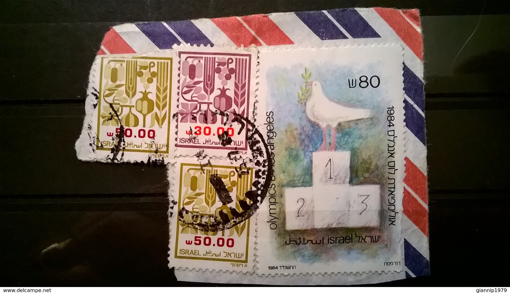 FRANCOBOLLI STAMPS ISRAELE ISRAEL 1988 SU FRAMMENTO GIOCHI OLIMPICI AGRICULTURAL PRODUCTS - Oblitérés (avec Tabs)