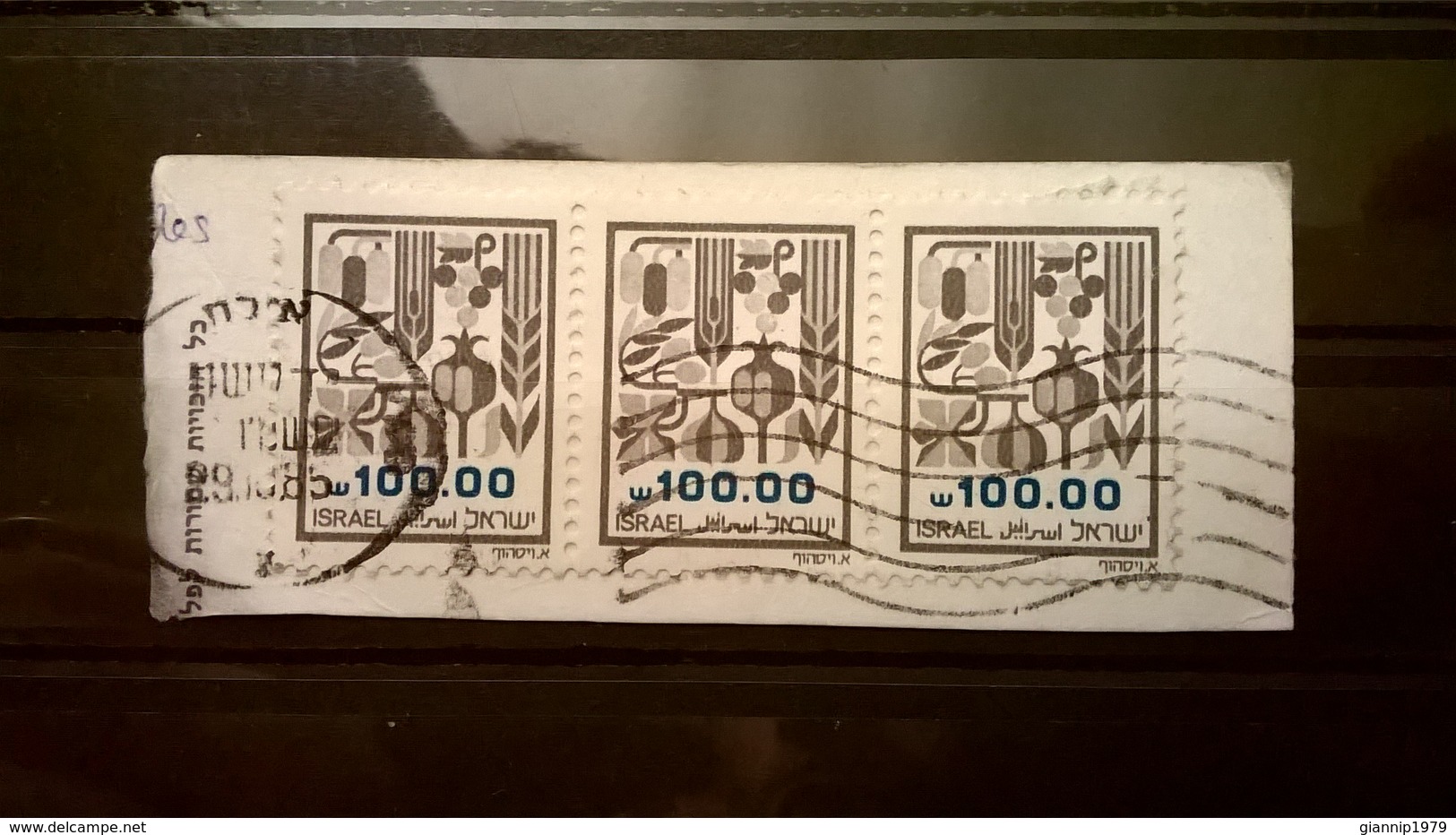 FRANCOBOLLI STAMPS ISRAELE ISRAEL 1984 SU FRAMMENTO PRODOTTI AGRICOLI - Oblitérés (avec Tabs)