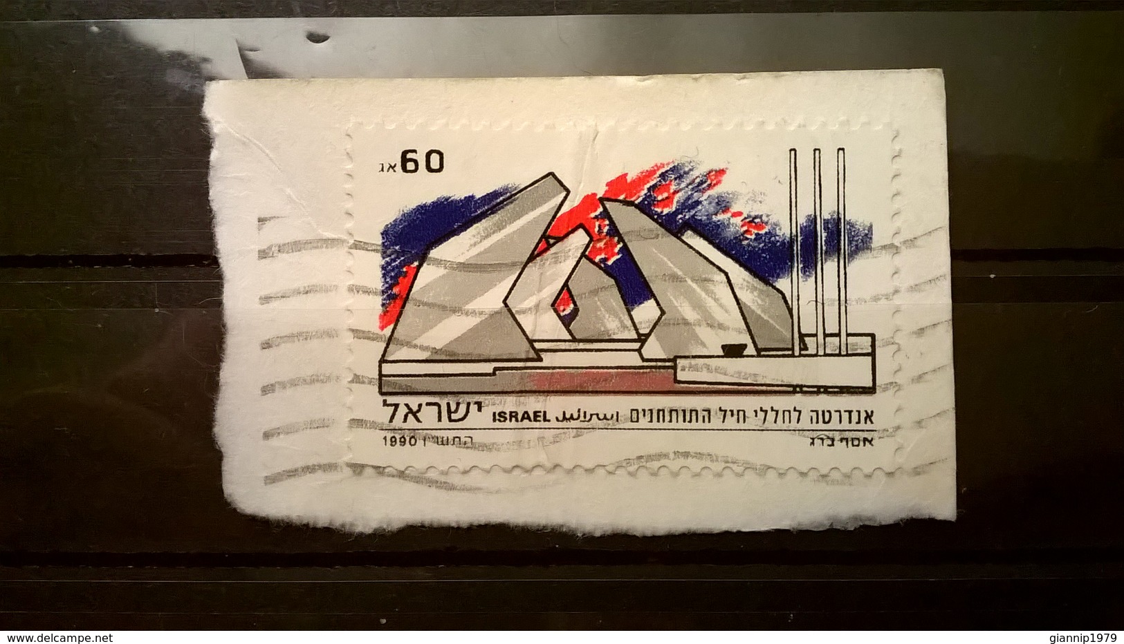 FRANCOBOLLI STAMPS ISRAELE ISRAEL 1990 SU FRAMMENTO MEMORIAL DAY - Usati (con Tab)