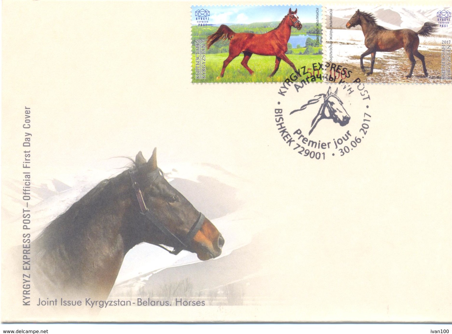 2017. Kyrgyzstan, 25y Of Diplomatic Relations With Belarus, Joint Issue With Belarus, FDC, Mint/** - Kyrgyzstan