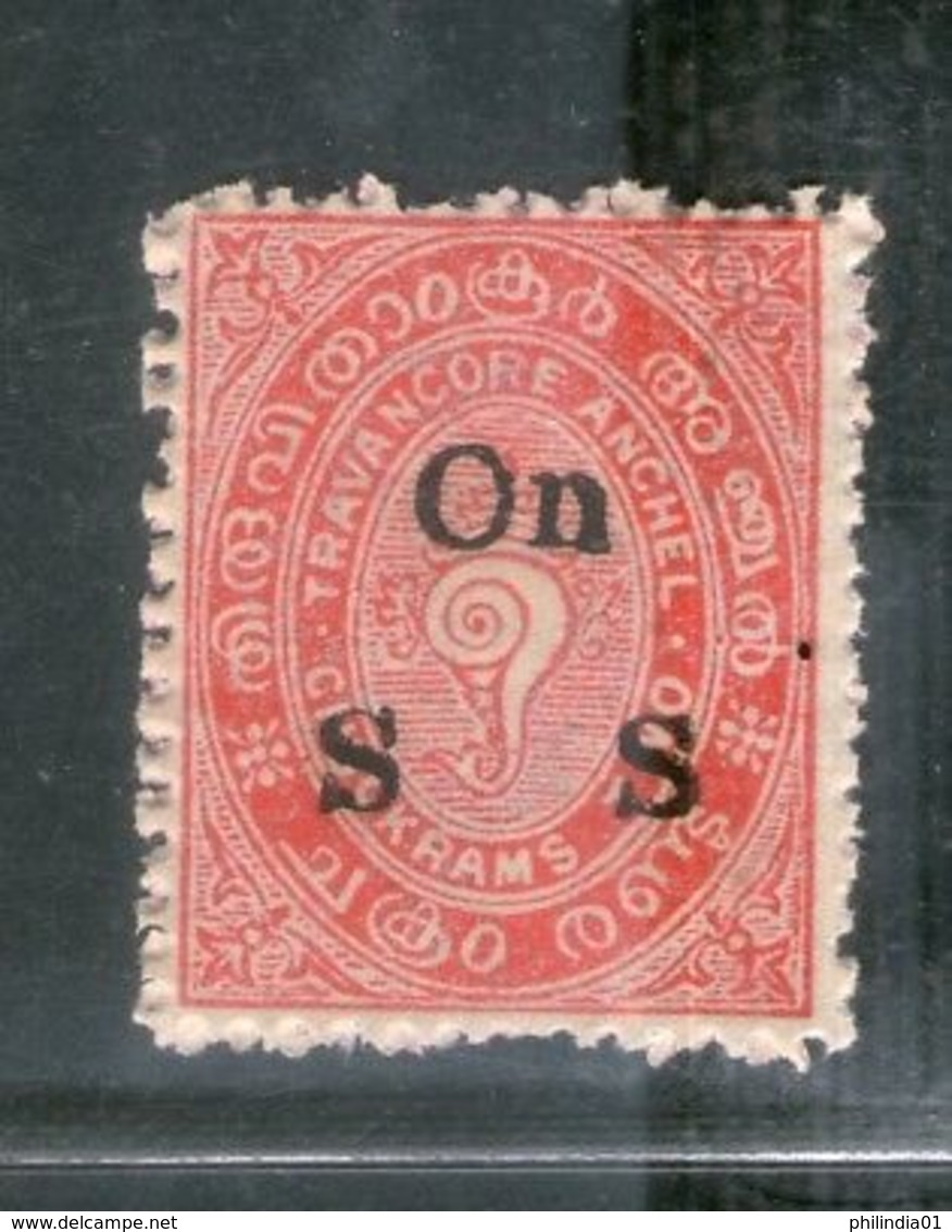 India 1911 Travancore State 2 Chukram Conch Shell O/P Service Stamp MNH - Travancore-Cochin