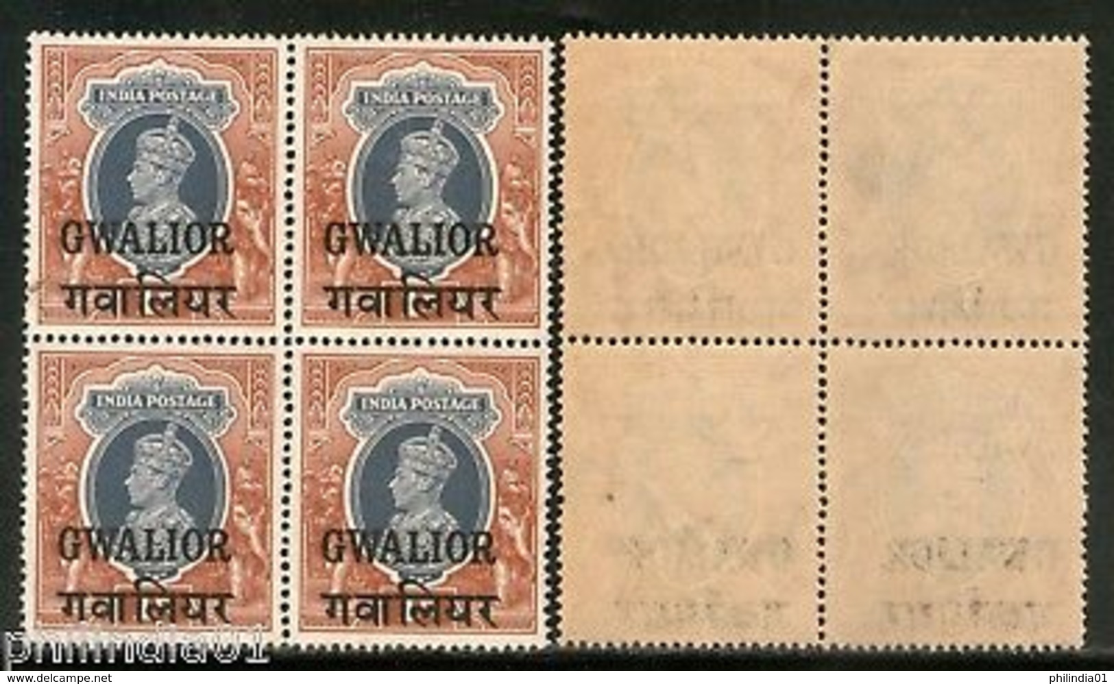 India Gwalior State 1 Re KG VI Postage Stamp SG 112 / Sc 112 Cat $60 BLK/4 MNH - Gwalior