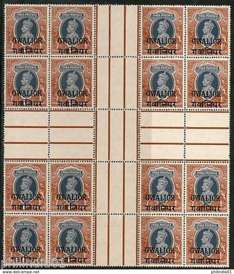 India Gwalior State 1R Postage KG VI SG 112 / Sc 112 Cross Gutter BLK/4 MNH �208 - Gwalior