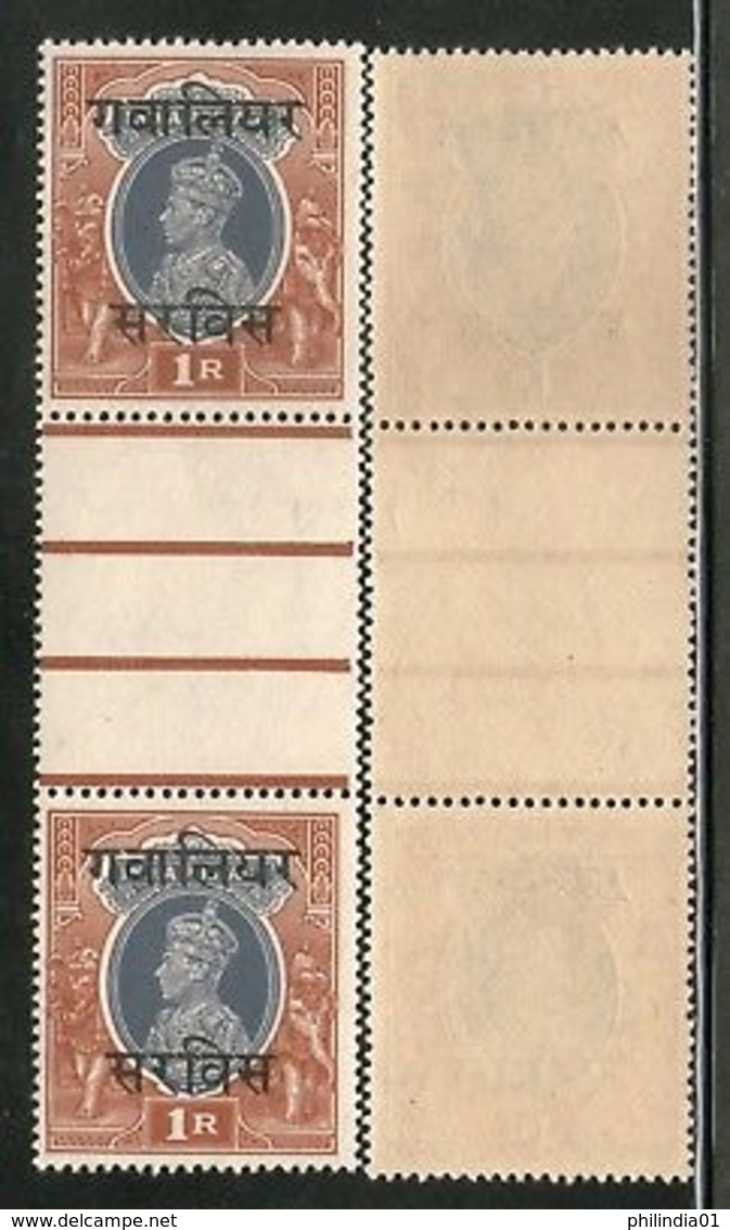 India Gwalior State 1Re KG VI Service Stamp SG O91 / Sc O48 Vert Gutter Pair MNH - Gwalior