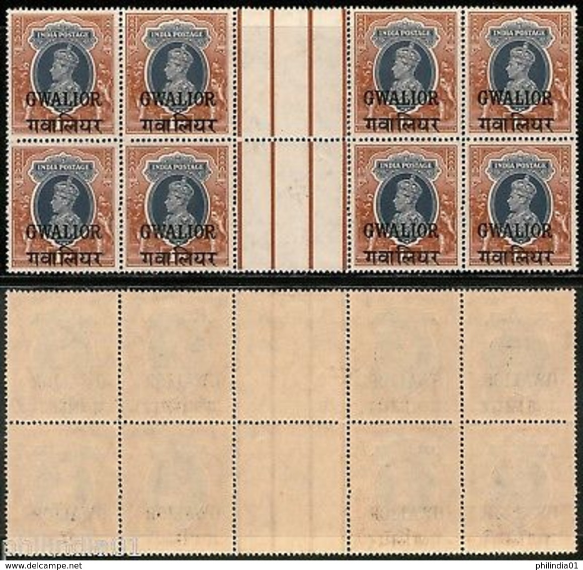 India Gwalior State 1Re KG VI SG 112 / Sc 112 Hori. Gutter BLK/4 MNH Cat �104 - Gwalior