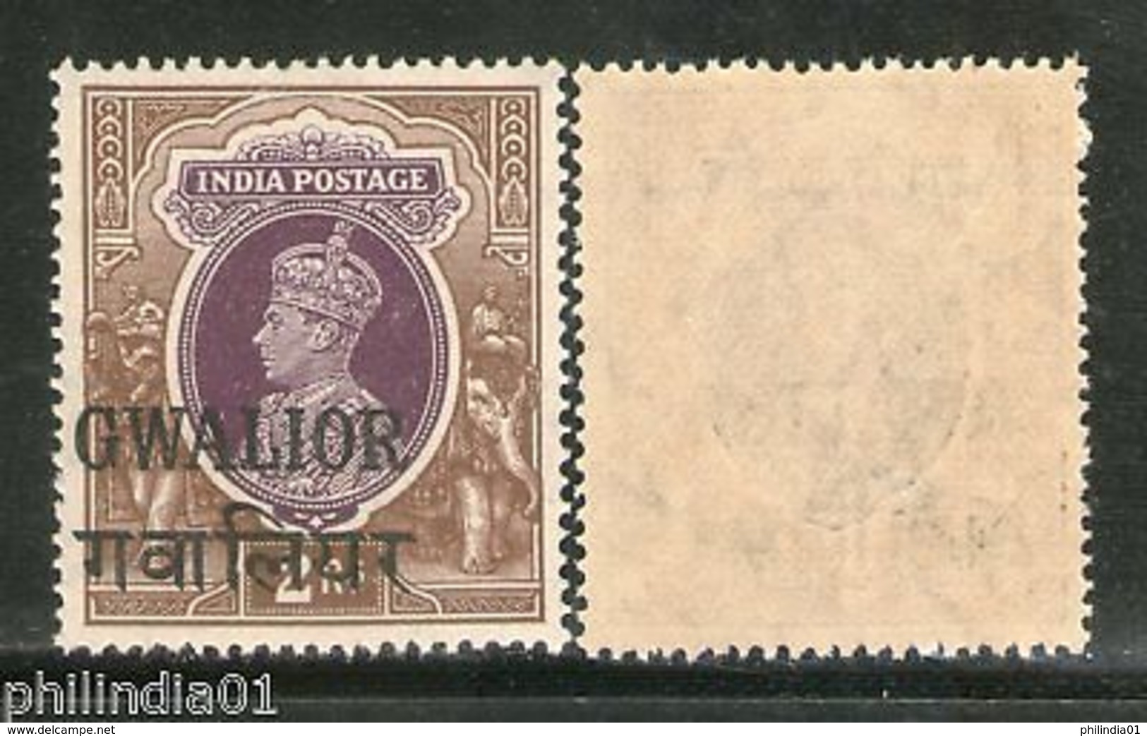 India Gwalior State 2 Rs KG VI Postage Stamp SG 113 / Sc 113 Cat $63 MNH - Gwalior