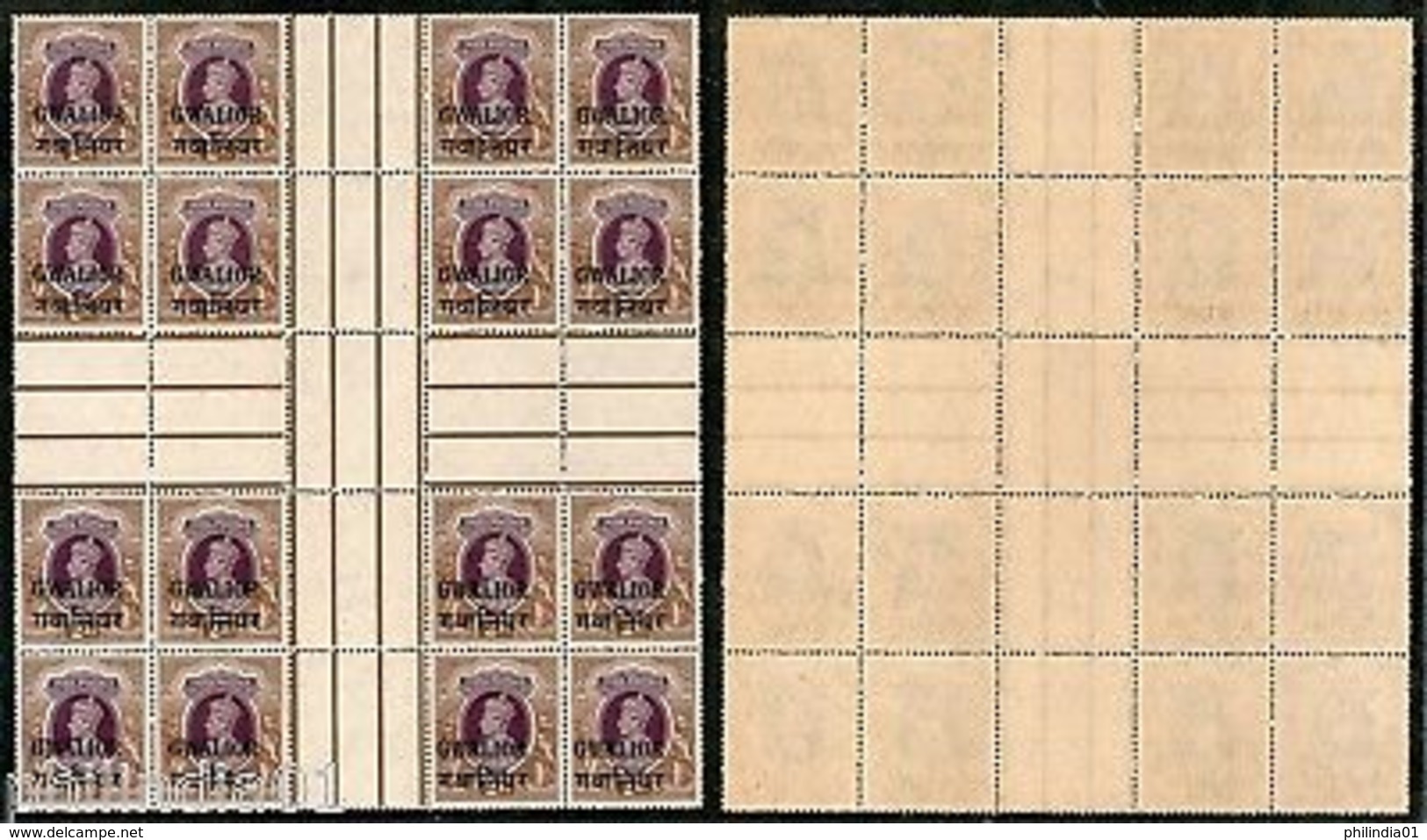 India Gwalior State 2 Rs KG VI SG 113 / Sc 113 Cross Gutter BLK/4 Cat $1000 MNH - Gwalior