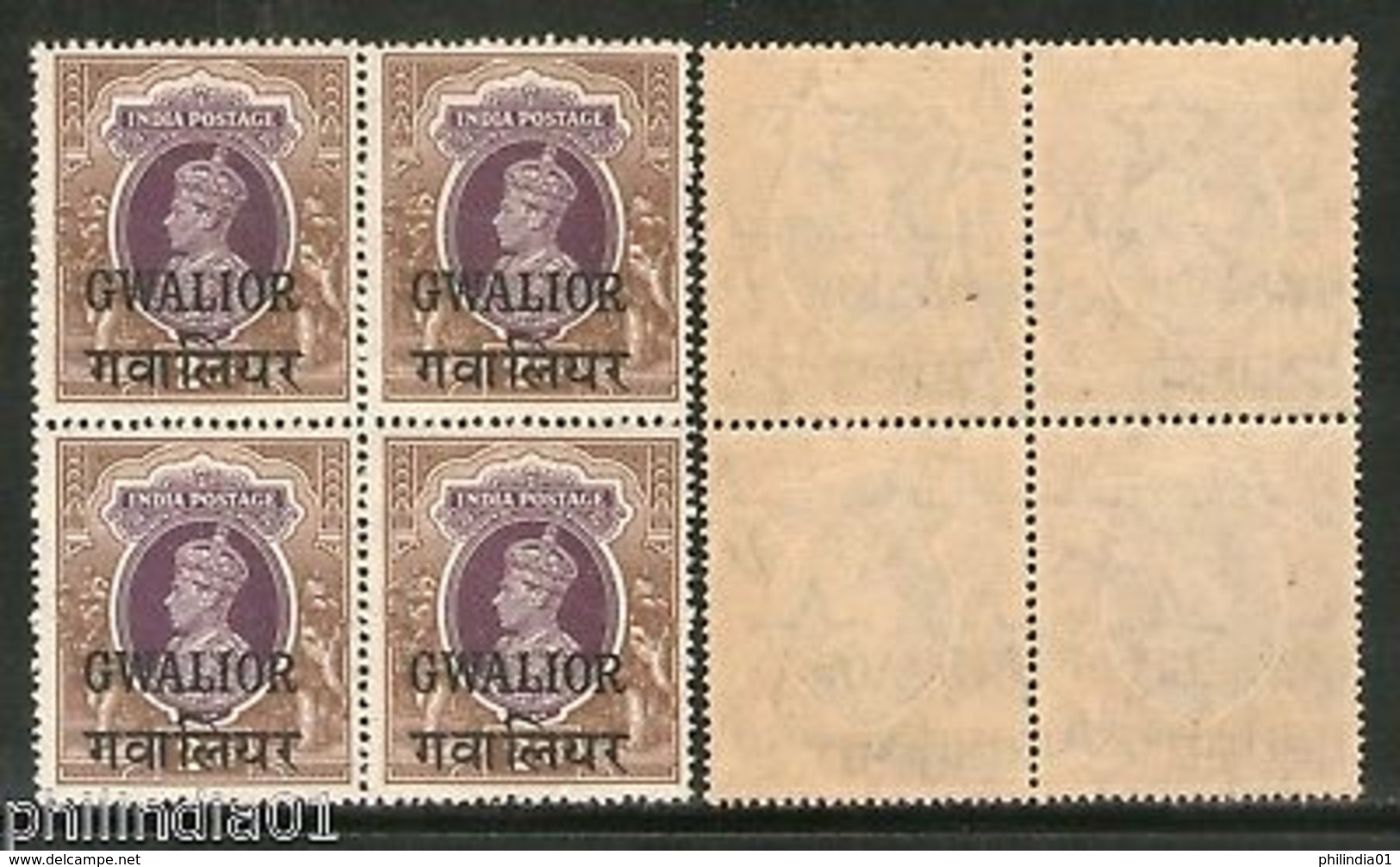 India Gwalior State 2 Rs Postage KG VI SG 113 / Sc 113 Cat $250 BLK/4 MNH - Gwalior