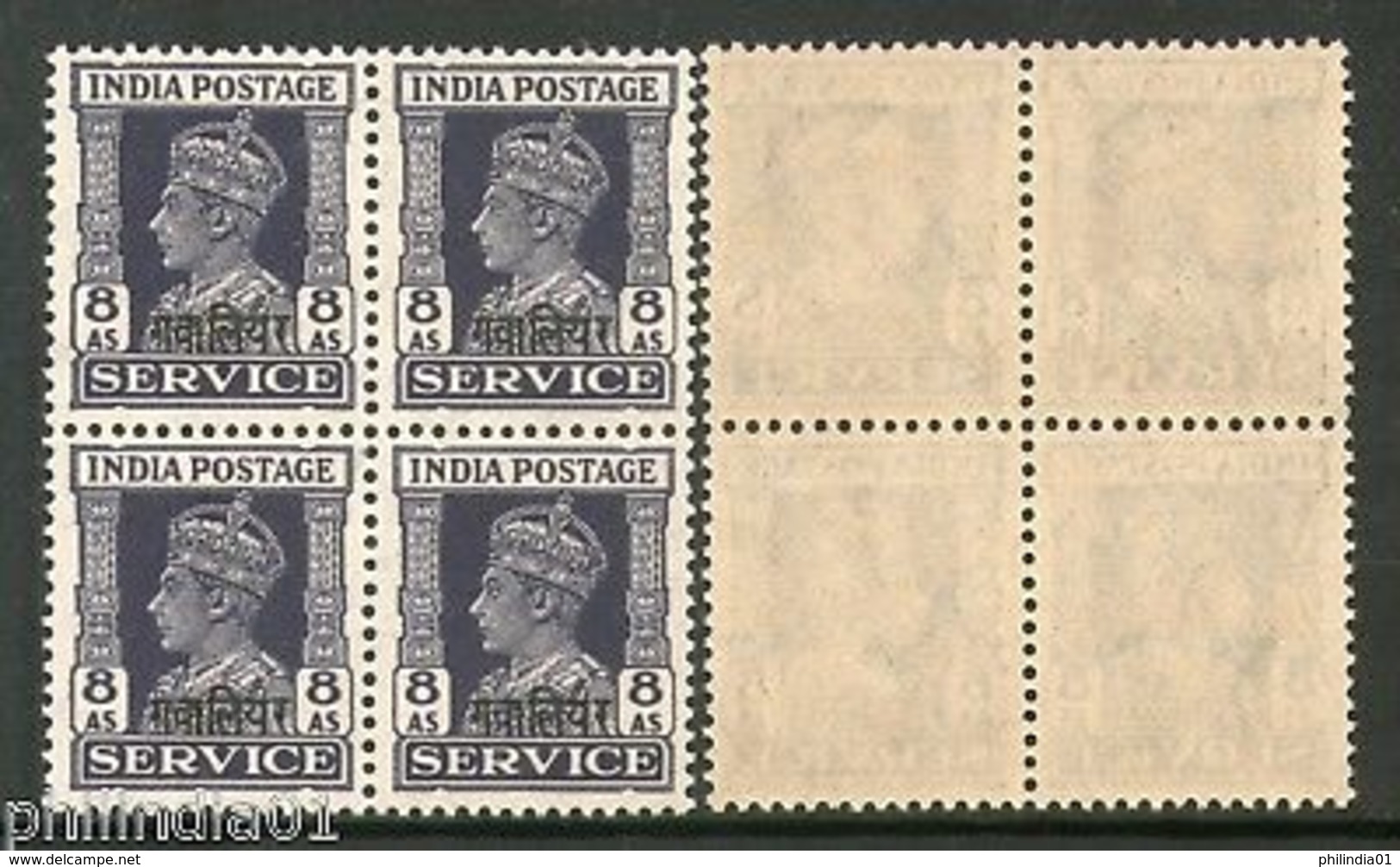 India Gwalior State 8As KG VI Service Stamp SG O89 / Sc O61 BLK/4 Cat. $24 MNH - Gwalior