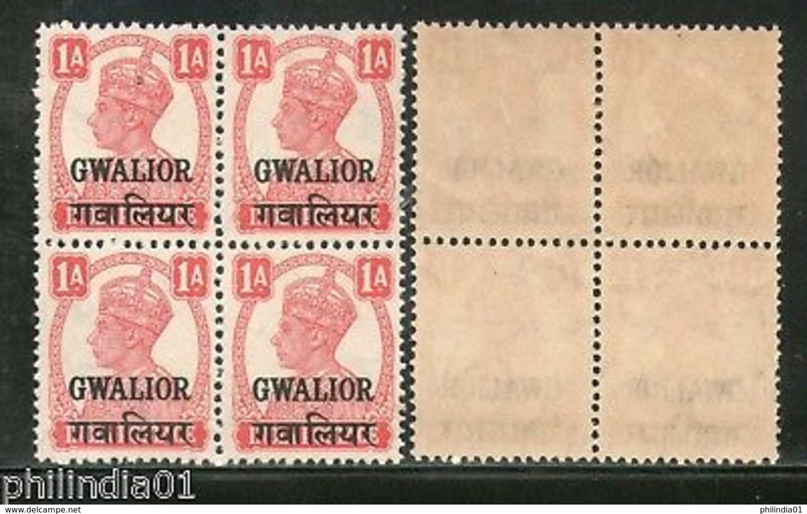 India Gwalior State KG VI 1 An Postage Stamp SG 121 / Sc 103 BLK/4 MNH - Gwalior