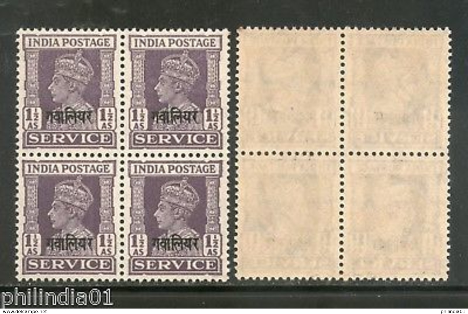 India Gwalior State KG VI 1�As Service Stamp SG O86 / Sc O58 BLK/4 Cat. �9 MNH - Gwalior