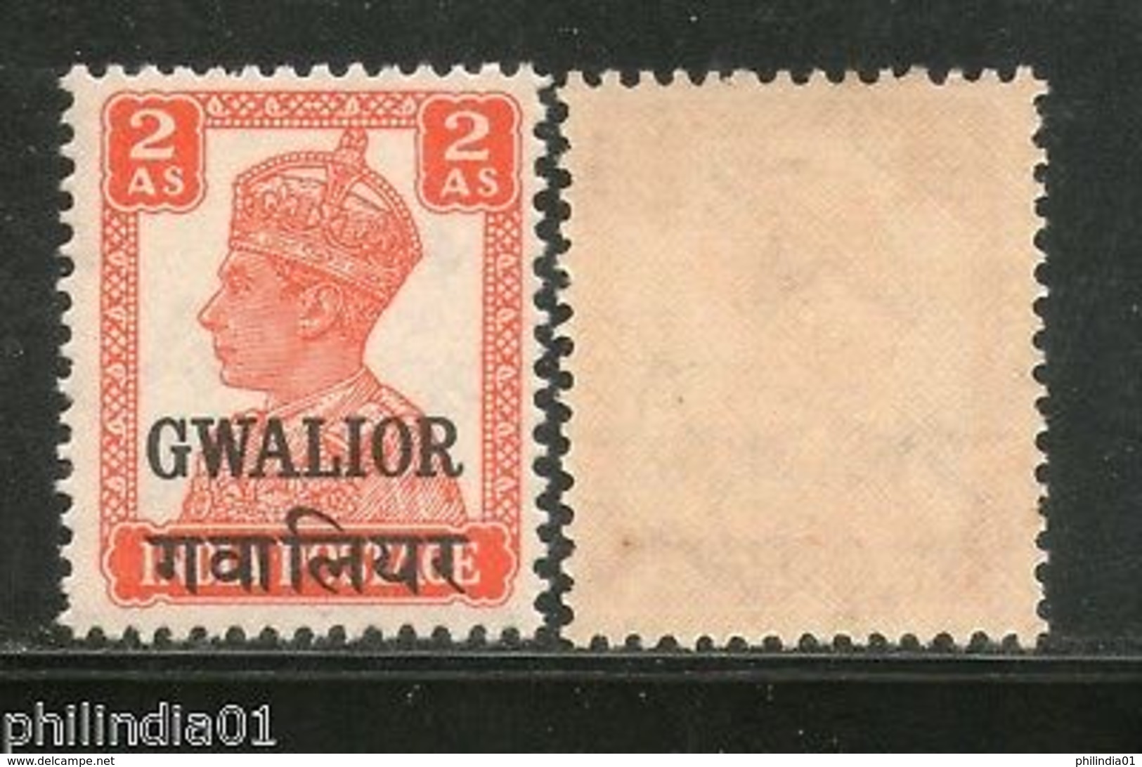 India Gwalior State KG VI 2As Postage Stamp SG 123 / Sc 105 Cat �3 MNH - Gwalior