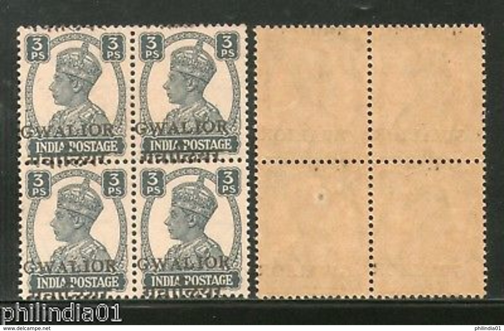 India Gwalior State KG VI 3ps SG 129 / Sc 118 LOCAL Ovpt. BLK/4 Cat. �20 MNH - Gwalior
