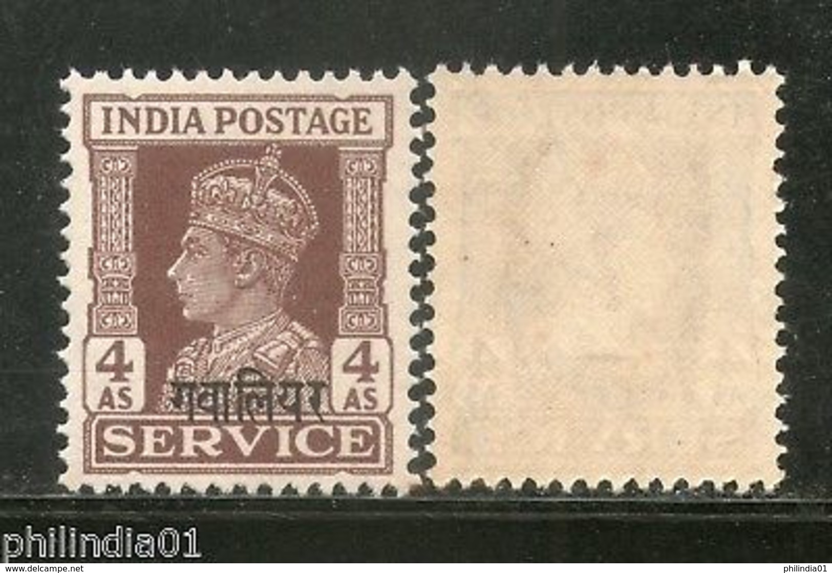 India Gwalior State KG VI 4As Service Stamp SG O88 / Sc O60 Cat. �3 MNH - Gwalior