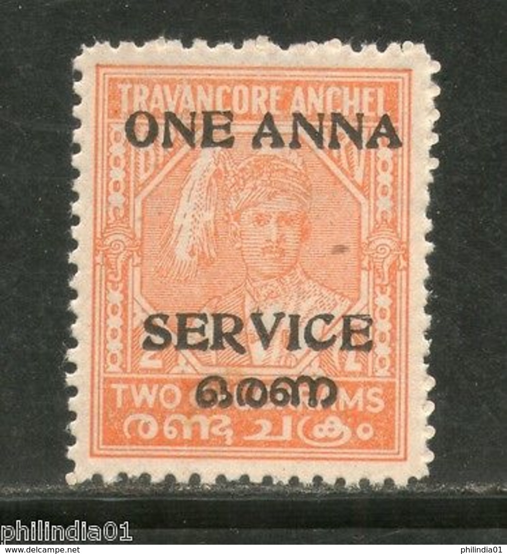 India Travancore Cochin State 1A O/p 2ch SG O12 /Sc O19 Service Stamp MNH - Travancore-Cochin