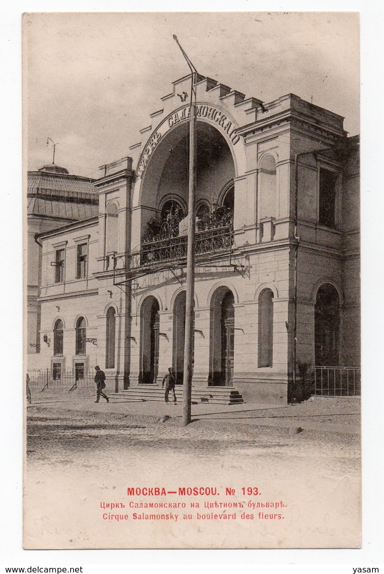 Russia. Moscow. Sherer #193. Salamonskiy Circus. - Russia