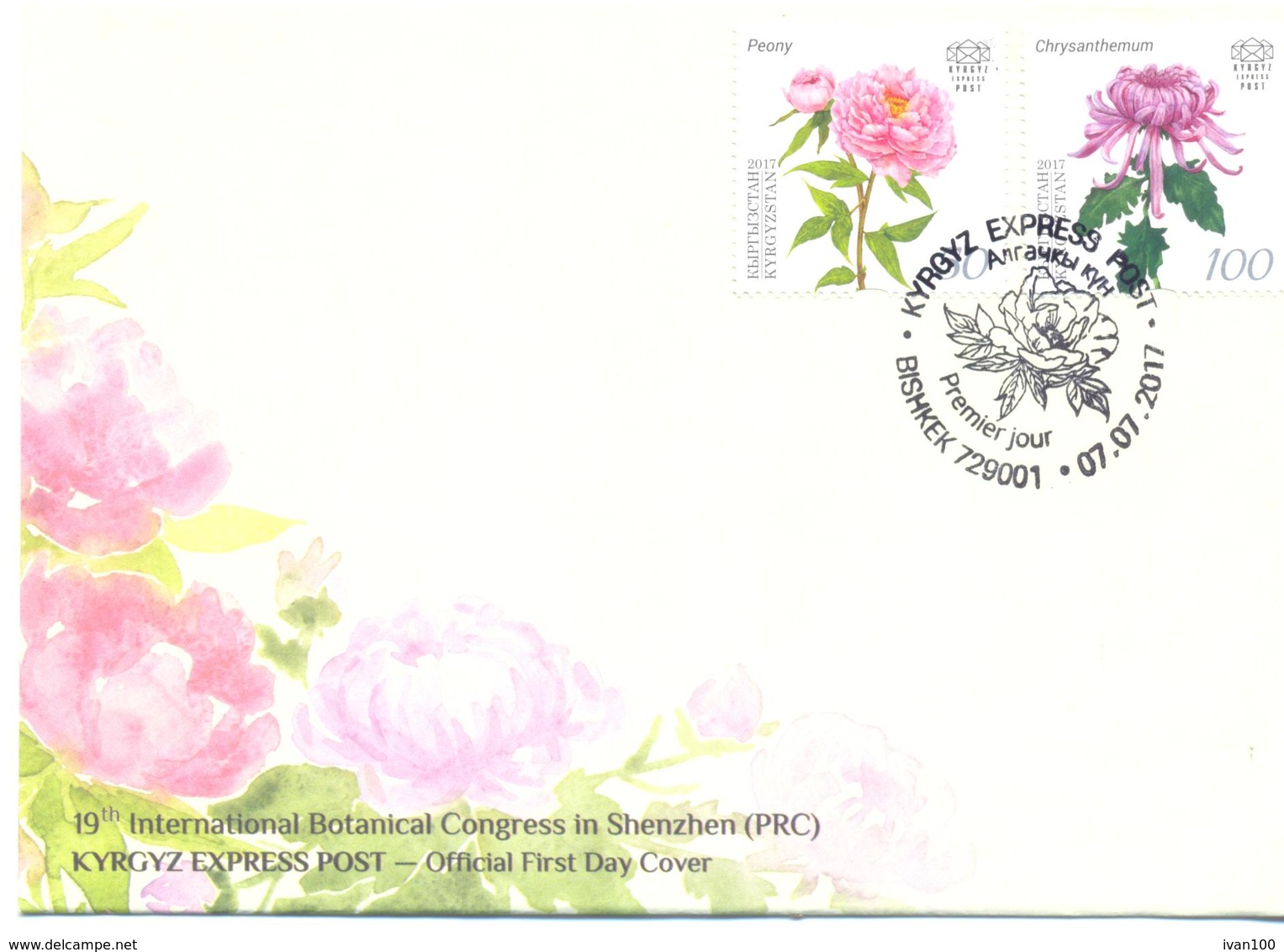 2017. Kyrgyzstan, XIX International Botanical Congress, Sheuzhen-China, FDC, Mint/** - Kirghizstan