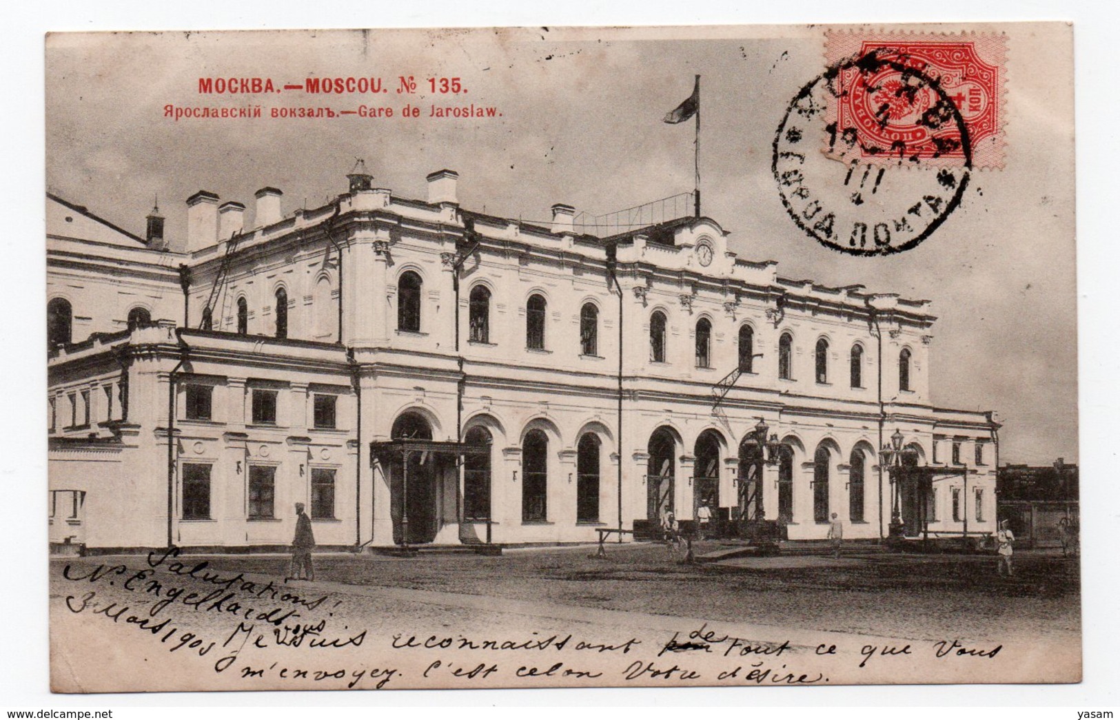 Russia. Moscow. Sherer #135. Jaroslaw Railway Terminal. Gare. - Russland