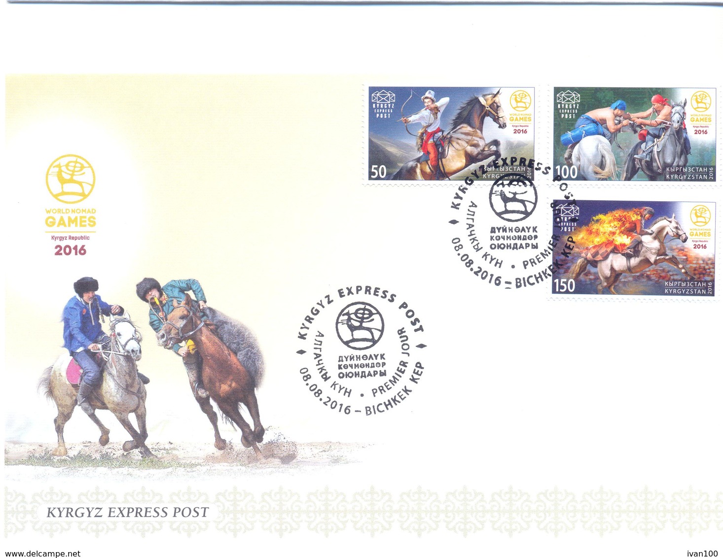 2016. Kyrgyzstan,World Nomad Games,  FDC, Mint/** - Kyrgyzstan