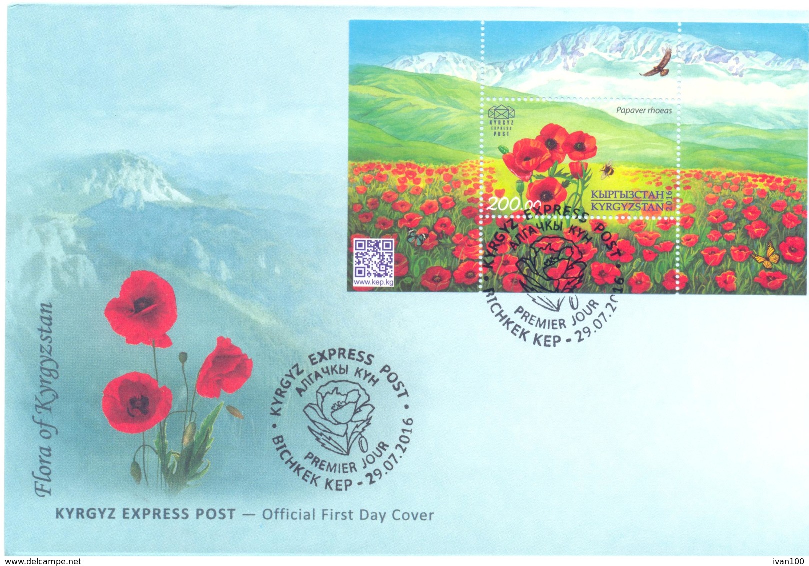 2016. Flora Of Kyrgyzstan, Wild Flowers, FDC, Mint/** - Kyrgyzstan