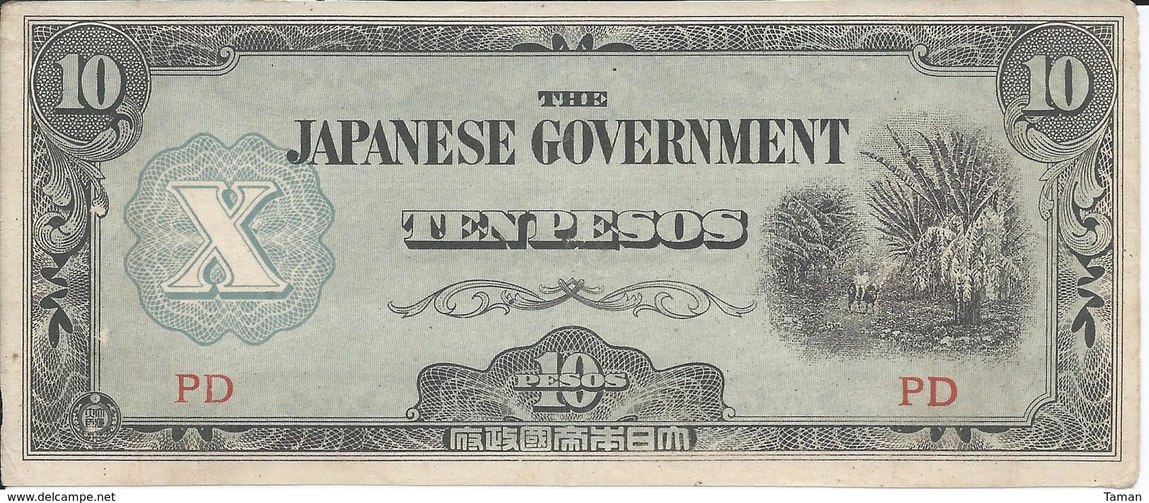 PHILIPPINES   10 Pesos  Nd(1942)  --UNC-- - Philippinen