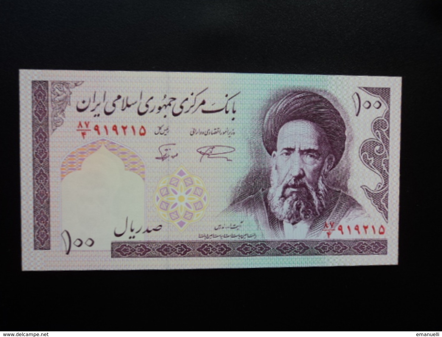 IRAN : 100 RIALS   ND   P 140a     NEUF - Iran