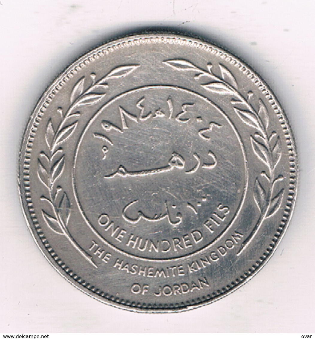 100  FILS 1984 JORDANIE /8664/ - Giordania