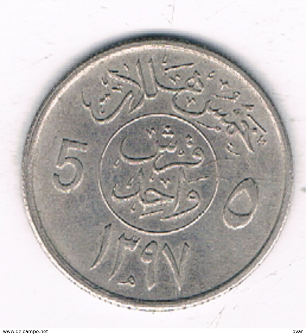 5 HALALA 1397 AH SAOEDI ARABIE /8668/ - Arabie Saoudite