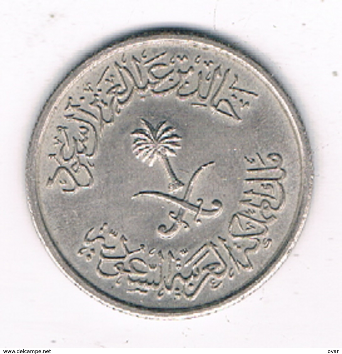 5 HALALA 1397 AH SAOEDI ARABIE /8668/ - Arabie Saoudite