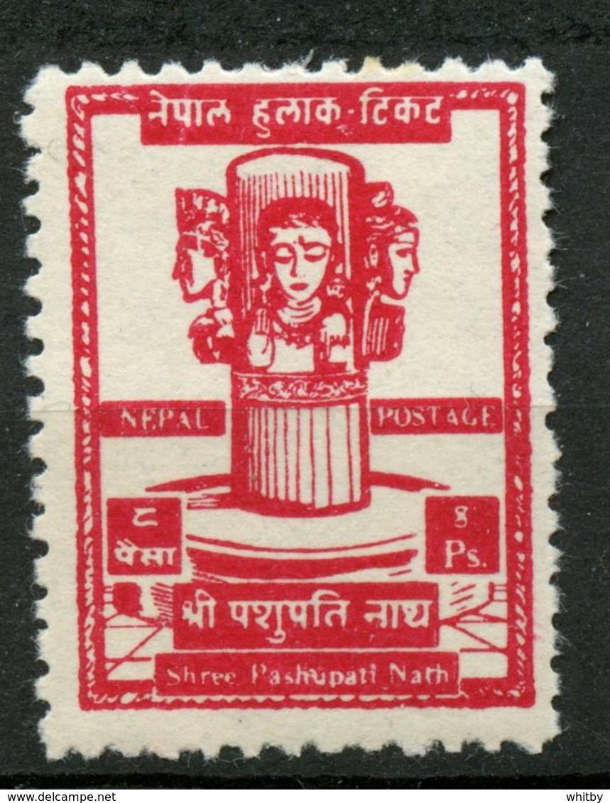 Nepal 1959 4p Sri Pashupati Nath Issue #122 MH - Nepal