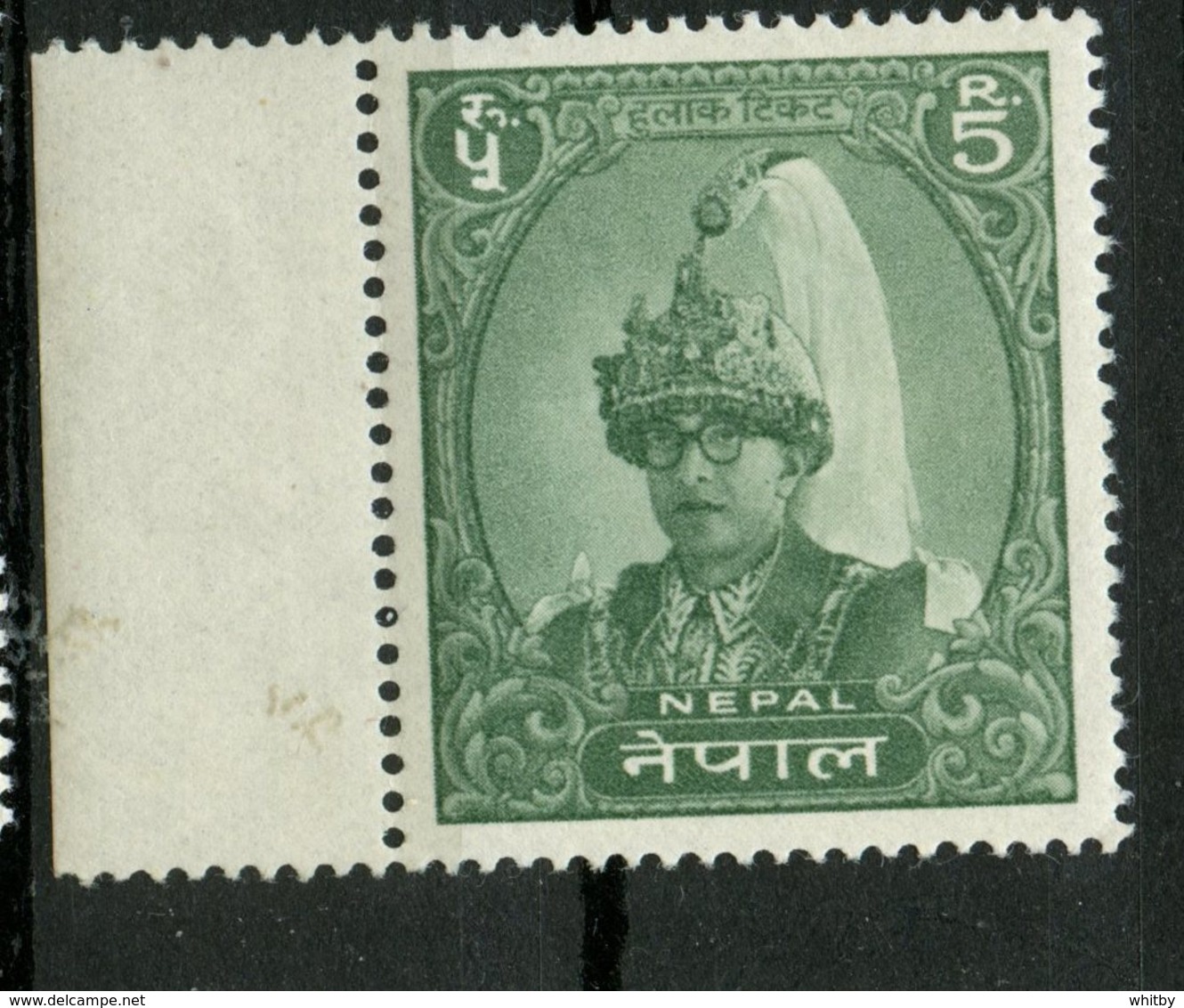 Nepal 1962 5r King Mahendra Issue #151 MH - Nepal