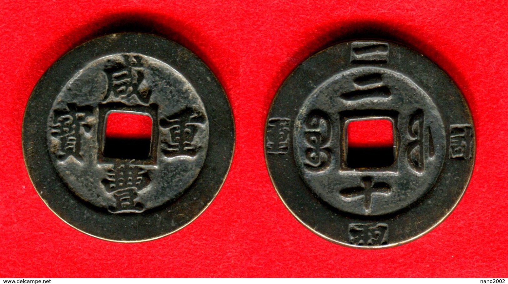 CHINE - CHINA - EMPEROR HSIEN FENG - XIAN  FENG - FUKIEN - RARE  20 CASH -  45mm - 44,4 Gr - Chine