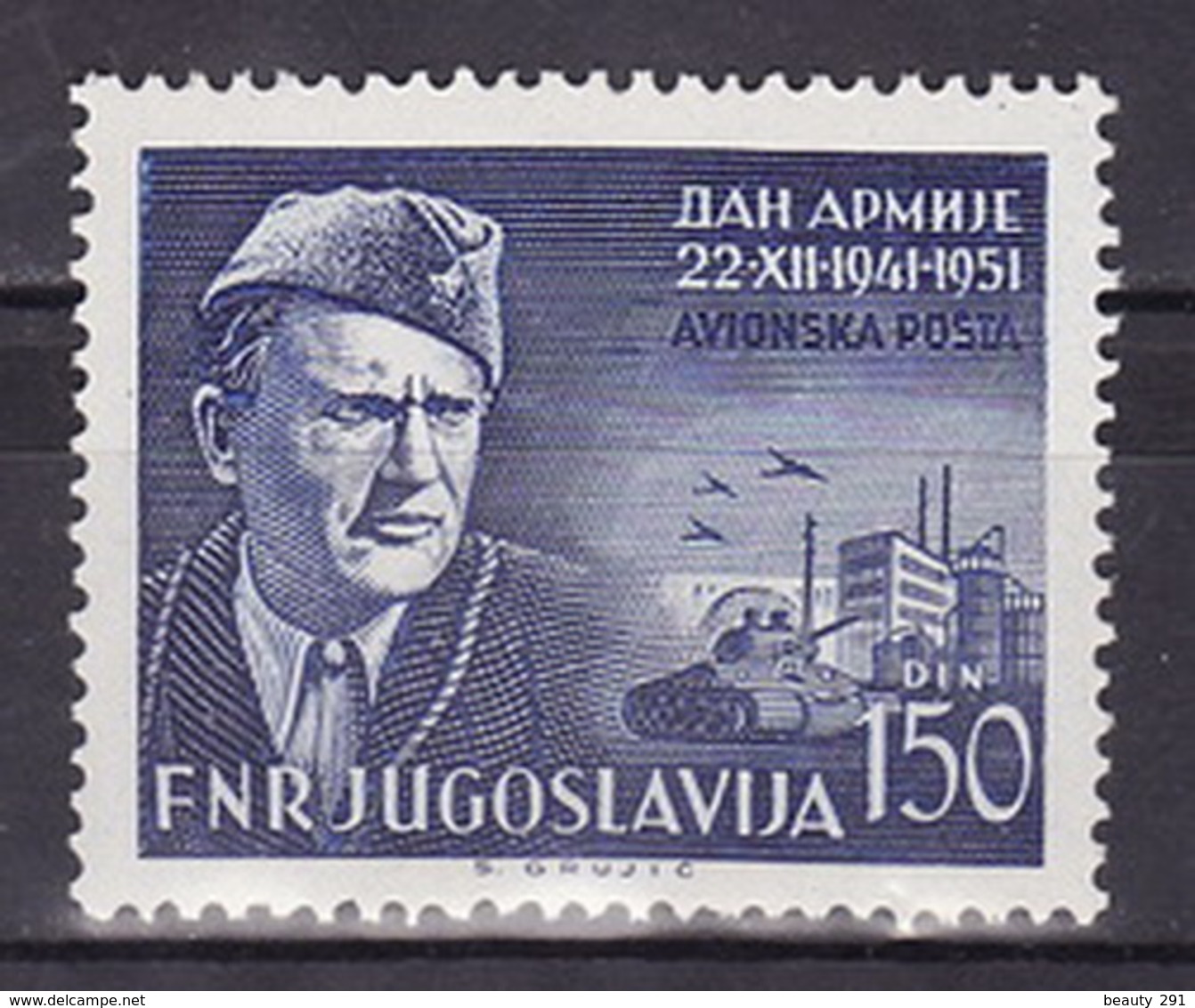 Yugoslavia 1951 Airmail - Army Day, Marshal Tito, MNH (**) Michel 676 - Unused Stamps