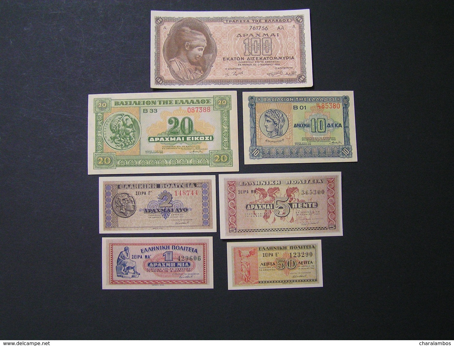 GREECE 1940-1944 Set Of 26 Banknotes UNC.. - Grecia