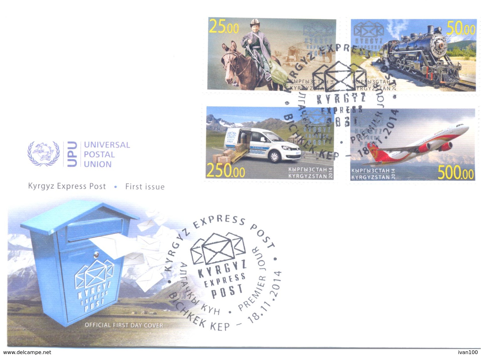 2014. Kyrgyzstan, UPU, Postal Transport, FDC, Mint/** - Kirghizstan