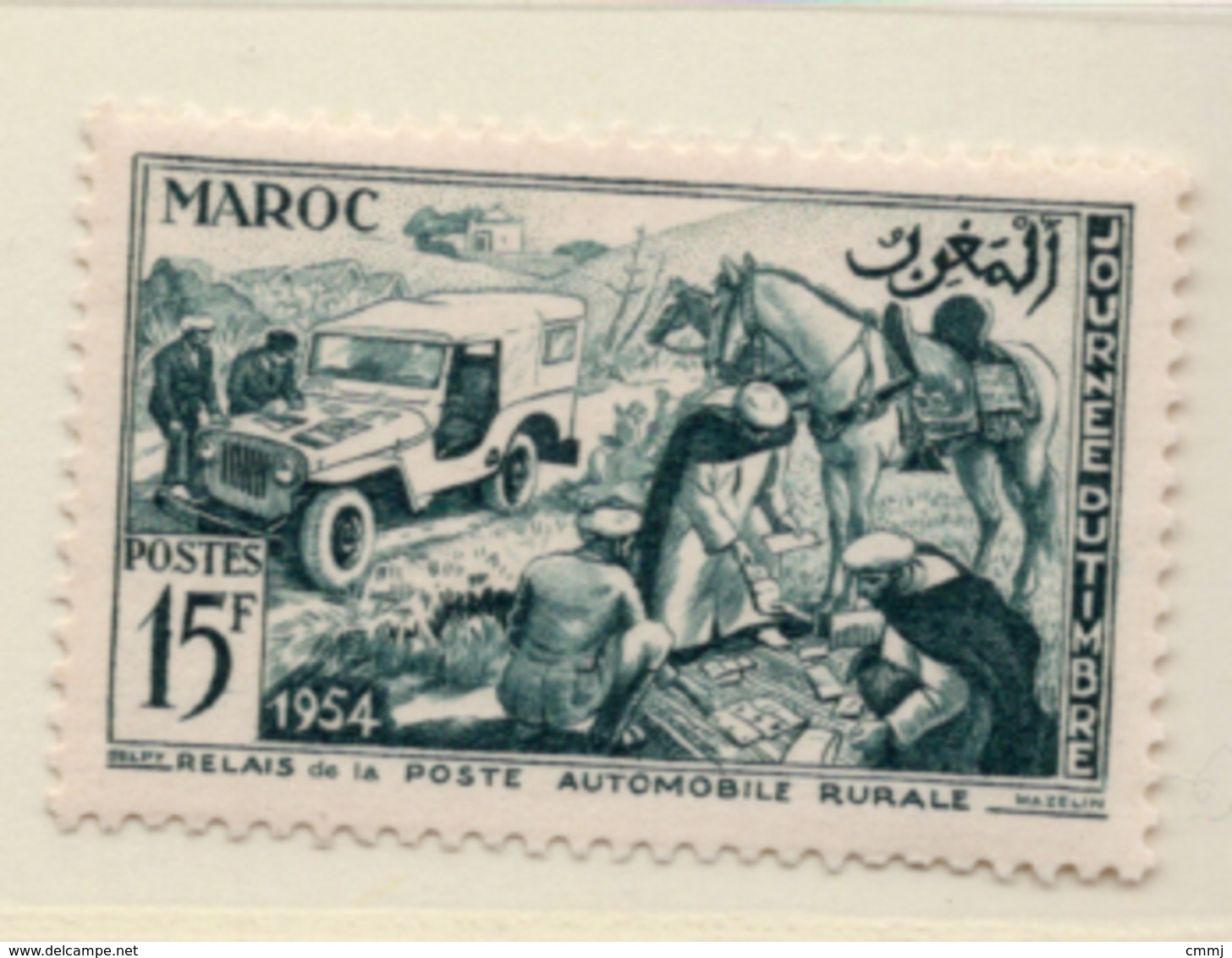 1953 - MAROCCO - MAROC - Yv:  Nr. 330 - NH - (UP121.16) - Nuovi