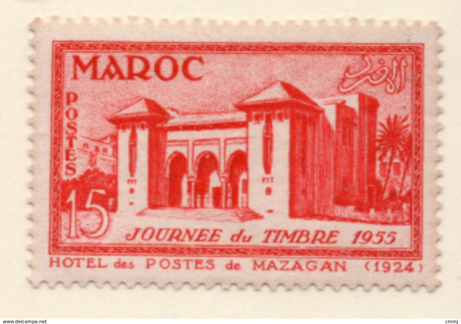 1955 - MAROCCO - MAROC - Yv:  Nr. 343+344 - NH - (UP121.16) - Nuovi