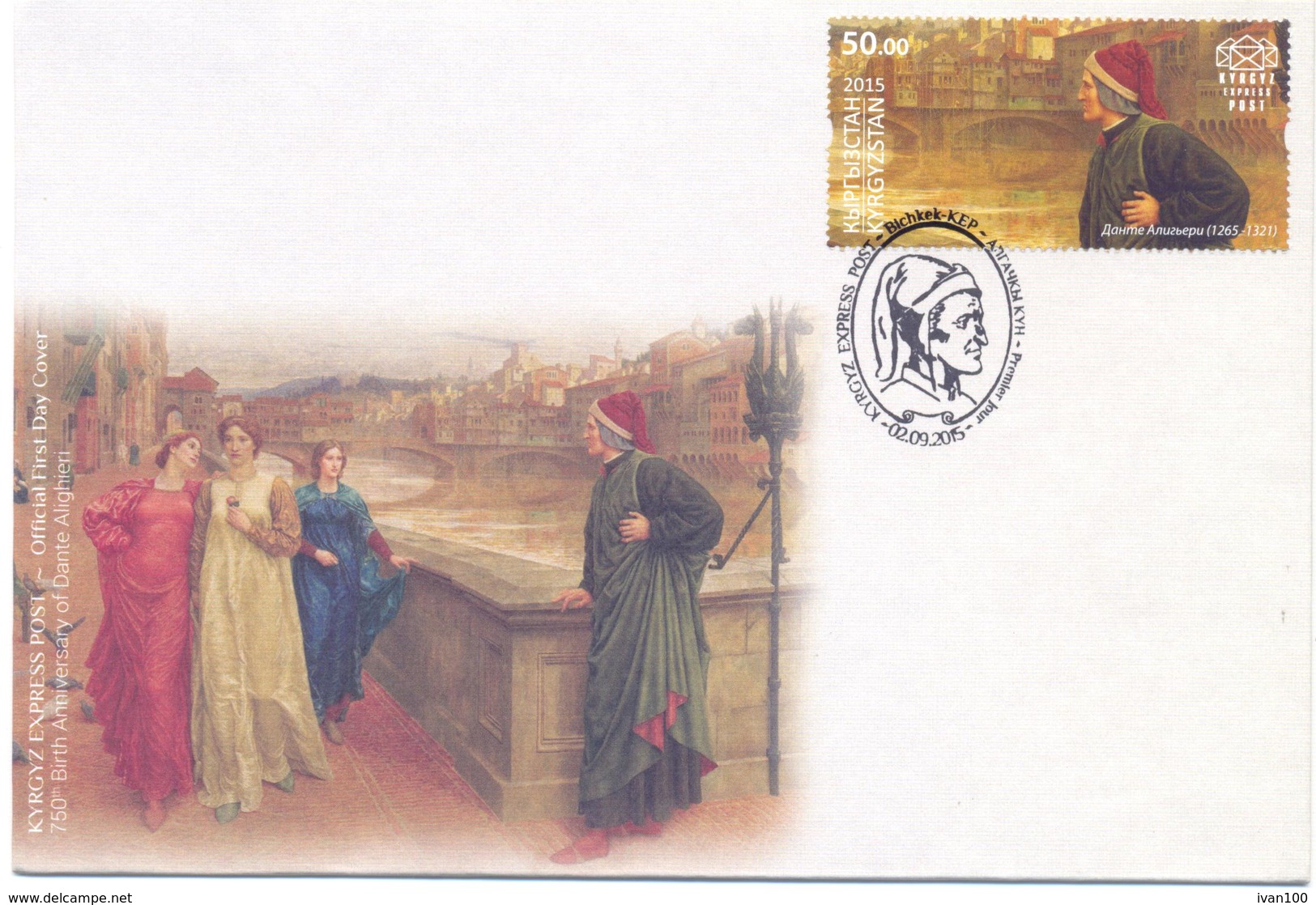 2015. Kyrgyzstan, 750th Birth Anniv. Of  Dante Alighieri, FDC,  Mint/** - Kirgisistan