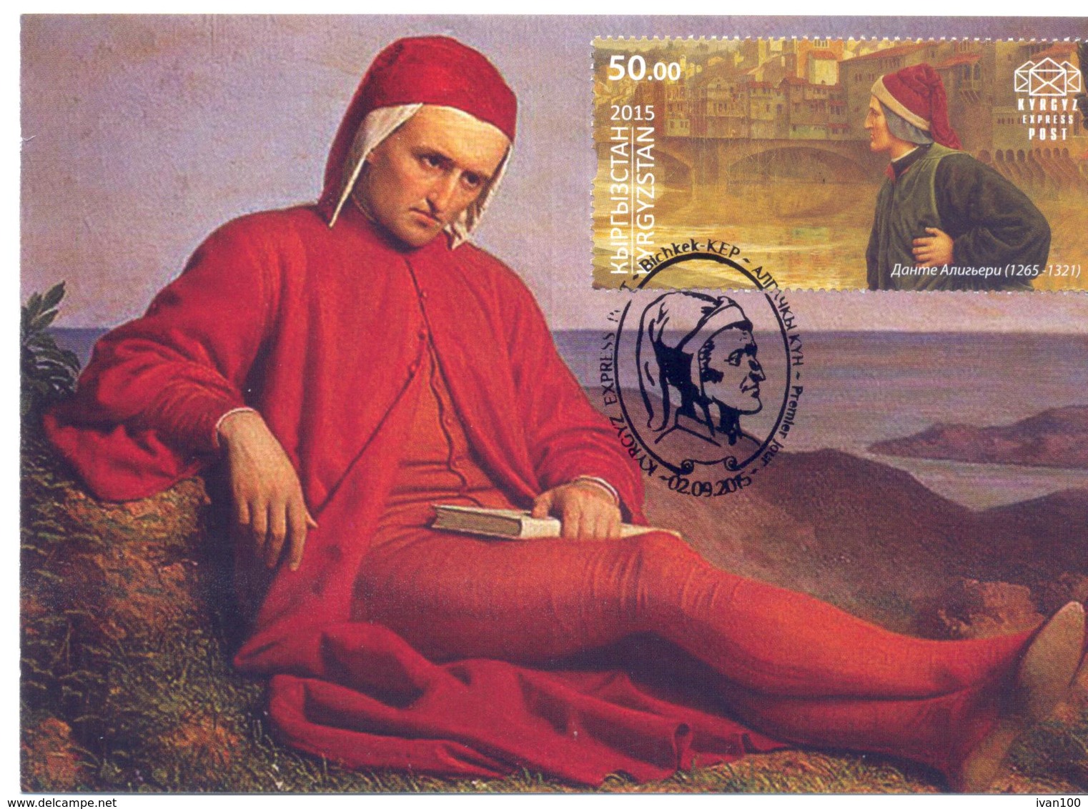 2015. Kyrgyzstan, 750th Birth Anniv. Of  Dante Alighieri, Maxicard,  Mint/** - Kyrgyzstan