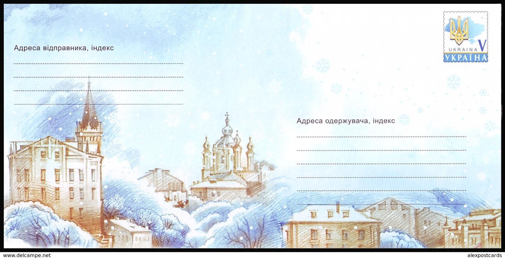 UKRAINE 2017 (T-0277). KYIV IN WINTER. PODOL, ST. ANDREW CHURCH. Postal Stationery Stamped Cover (**) - Ukraine